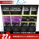 歐萊雅（LOREAL） 男士洗面奶補(bǔ)水保濕控油碳爽磨砂抗黑頭冰感深層凈化潔面膏乳 男士洗面奶50mlx4瓶