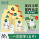 相宜本草凝白調(diào)理面貼膜 美白面膜補水保濕淡斑提亮膚色 男士女學(xué)生用 凝白調(diào)理面貼膜35片裝