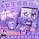 福拉熊庫洛米文具禮盒套裝女孩生日禮物7-14歲女童玩具十小學(xué)生手賬學(xué)習用品六一兒童節一年級開(kāi)學(xué)大禮包 庫洛米基礎版（4-6年級）送禮品袋
