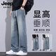 JEEP SPIRIT星空紋牛仔褲男士2025春夏季美式潮牌寬松直筒松緊腰闊腿休閑長褲 復(fù)古藍(lán) 2XL 建議140-160斤