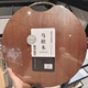 胖東來(lái)胖東來(lái)砧板菜板案板代購胖東來(lái)線(xiàn)上超市代購順豐發(fā)貨送貨上門(mén) 烏檀木整木39*39*3.0