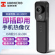 ?？滴⒂埃℉IKMICRO） 高清紅外熱像儀 高精度紅外成像電力故障地暖測漏熱像儀熱成像儀 P20MAX/W無線傳輸/可調焦512*384
