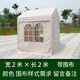 Sibada戶(hù)外防曬遮陽(yáng)棚陽(yáng)臺雨棚廣告商業(yè)活動(dòng)擺攤帳篷傘家用篷房隔離帳篷 2*2四面圍布，備注顏色 寬3米*長(cháng)3米