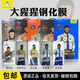 大猩猩藍猩鋼化膜BLUEO蘋果16防窺鋼化膜iPhone15磨砂防指紋高清 蘋果16Pro Max 防窺鋼化膜帶防塵網(wǎng)