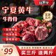 趕羊倌 寧夏黃牛 原切牛脊骨5斤 燉煮火鍋食材燉湯帶肉牛骨火鍋?lái)権S包郵 牛脊骨5斤