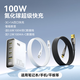南孚100W氮化鎵充電器套裝多口pd快充頭通用手機(jī)筆記本電腦平板+USB轉(zhuǎn)C快充數(shù)據(jù)線(xiàn)100W1.2米黑