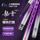 光威（GW）龍?jiān)戚p量三代輕量小綜合手桿臺(tái)釣竿碳素輕硬綜合釣魚鯽魚鯉魚 5.4m 輕量小綜合