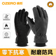 OZERO奧哲鹿皮保暖手套男騎行滑雪加絨零下40度嚴寒防風(fēng)耐磨加厚女手套 加絨加厚零下40度【淺灰色8008】 S