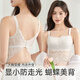 潤微【蝴蝶蕾絲美背防走光抹胸】大胸顯小薄款文胸可外穿美背內衣女 月光白 L （適合80BCDE）