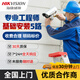 HIKVISION?？低暠O(jiān)控 全國上門安裝服務 專業(yè)工程師攝像頭安裝服務 拍前咨詢客服5路安裝費