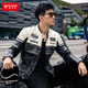 摩多狼（MOTOWOLF）摩托車(chē)騎行服男女四季款賽車(chē)服越野機車(chē)2024新款皮衣秋冬 白[高耐磨科技皮+可拆保暖內膽] 2XL[建議70-75kg]內置CE護具