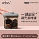 安扣（ANKOU）茶葉罐密封罐家用小茶葉盒儲物罐裝綠茶便攜廚房保鮮大收納盒