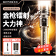 天火蒼龍手電筒強(qiáng)光超長續(xù)航多功能野外生存超亮大功率高流明鐳射激光 1400LM升級(jí)鐳射10-20h續(xù)航/鋰電2