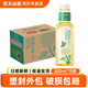 農(nóng)夫山泉東方樹葉500ml*15瓶整箱 茶飲料 茉莉花茶