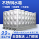 君如保溫不銹鋼水箱長(cháng)方形304食品級大容量加厚不銹鋼生活保溫消防儲水箱 1-5000噸【水箱尺寸可咨詢(xún)定制】