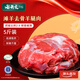 谷開(kāi)元寧夏灘羊肉去骨后腿肉5斤 原切國(guó)產(chǎn)生鮮羊肉火鍋燒烤食材源頭直發(fā)