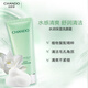 自然堂（CHANDO）水潤保濕洗面奶 深層清潔長(cháng)效保濕不緊繃補水青少年大學(xué)生洗面奶 潔面單支 100g