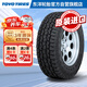 東洋輪胎汽車(chē)輪胎285/60R18 120S OPAT2 適配豐田蘭德酷路澤