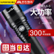 神火（SupFire）L6-S超強光手電筒多功能USB可充電26650超亮遠射LED戶外燈大功率10W超長續(xù)航4小時