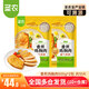 圣農(nóng)雞排沙拉雞胸肉雞排飽腹充饑高蛋白健身代餐健康零食輕食 黑椒香煎雞胸肉 100g*10片