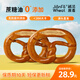 面包加堿法原麥面包 全麥面包堿水結(jié)70g*10袋【源頭直發(fā)】 包郵
