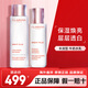 嬌韻詩(shī)（CLARINS）清透煥亮美白牛奶水乳護膚品套裝 小瓷瓶精華乳液面霜 禮物送女友 【豐潤型】美白水乳套裝