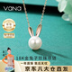 Vana萌兔18K彩金兔子珍珠項(xiàng)鏈女生七夕情人節(jié)禮物送女朋友老婆 K18彩金兔子項(xiàng)鏈*玫金色