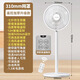 HYUNDAI韓國電風(fēng)扇落地扇家用臺式立式兩用大風(fēng)力電扇宿舍小型強力搖頭扇 遙控標準款