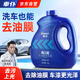 車(chē)仆洗車(chē)液水蠟專用強(qiáng)力去污高泡沫免擦洗車(chē)泡沫清洗劑泡沫液1kg