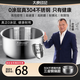 大良印記?適用于CFXB40FC829E-75/SF40FC643/SF40FC758/SF40FC82蘇泊爾電飯煲4L內(nèi)膽304不銹鋼0涂層4升 適用于CFXB40FC829E-75內(nèi)膽