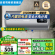 史密司維諾熱水器電熱水器【免費上門安裝】圓扁桶雙膽3200W速熱變頻WIFI智控家用洗澡出水?dāng)嚯娨患壞苄?【50升】2200W圓桶數(shù)顯款+高效速熱+多倍增容