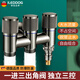 iLeddog【德國】一進(jìn)三出角閥三控四通分水器洗衣機水龍頭三出水分水閥 【槍灰】4分+4分+止水閥水嘴 大出水量丨脫管止水丨獨立開(kāi)關(guān)