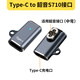 AOROShokz韶音OpenSwim Pro S710 磁吸充電線 充電器磁吸充電頭 韶音S710充電轉(zhuǎn)接頭 韶音S710充電轉(zhuǎn)接頭 黑色