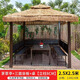 筑家星宇戶外涼亭庭院農(nóng)家樂茅草帳篷景區(qū)遮陽(yáng)雨棚室外毛草屋仿真稻草亭子 2.5*2.5草亭+三面坐+桌-立柱8cm