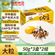 燕京大粒納豆 50g*3盒*2（6盒 國產(chǎn)納豆 健康輕食 北京燕京 嘗鮮裝）