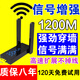 隨身千兆無線網(wǎng)橋WIFI中繼器移動(dòng)信號(hào)放大器寬帶無線網(wǎng)接收器 穿墻王