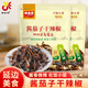 韓食府 延吉醬茄子干辣椒特色美食朝鮮風(fēng)味泡菜245g*2袋源頭直發(fā)