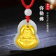 蒂蔻（Tico）彌勒佛金鑲玉吊墜項鏈和田玉佛公翡翠吊墜送老公爸爸生日禮物