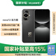 華為nova 12 活力版 國家補(bǔ)貼15% 6.88mm超薄潮美直屏前置6000萬超廣角拍照 512GB 曜金黑