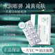 倩滋左旋vc固態(tài)精華片提亮補(bǔ)水保濕淡化細(xì)紋緊致抗皺官方旗艦店