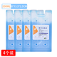 歐寶森4個(gè)裝200ml冰晶盒空調(diào)扇蓄冷循環(huán)使用母乳運(yùn)輸保鮮冰板冰磚冷風(fēng)機(jī)