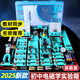 惠利得2025年新款初中物理科學(xué)實(shí)驗器材全套初二初三電路實(shí)驗箱學(xué)習材料中考光學(xué)力學(xué)電磁人教版教學(xué)用品 【中考進(jìn)階款】電磁學(xué)實(shí)驗箱（90%家長(cháng)選擇）