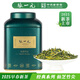 張一元茶葉2025年春茶新茶綠茶仙芝竹尖經(jīng)典系列便攜小包裝40g（10包）