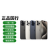 【一機一檢】蘋果15Pro 15Pro max Apple iPhone15Pro max二手手機 【蘋果15Pro】