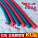 LZJV彩色橡塑保溫管ppr 20保溫棉B1級室內(nèi)紅藍保溫套25冷熱水管保護 升級藍色內(nèi)徑32mm*8mm*1.8 米