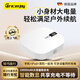 GRACENJOY德國品牌移動(dòng)電源迷你小巧手機(jī)充電寶10000毫安輕薄便捷數(shù)顯可上飛機(jī)520送男友禮物 靜雅白 10000毫安
