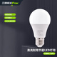 三雄極光led燈泡護(hù)眼家用節(jié)能燈室內(nèi)照明E27螺口球泡燈星際Ⅱ球泡7W暖黃光