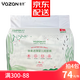 雅贊（YAZAN）第三代新品致柔透薄紙尿褲棉柔透氣尿不濕嬰兒尿布男女寶寶通用 【新品紙尿褲】S碼 40片/包