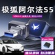 心夢(mèng)思25款極狐阿爾法S5哨兵模式專用U盤汽車用品配件優(yōu)盤MAX神行版適用 【極狐阿爾法S5】U盤-高清循環(huán) 128G【循環(huán)錄制32小時(shí)】