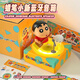 您萌蠟筆小新動(dòng)漫周邊生日禮物送女朋友男生手辦擺件盲盒藍(lán)牙音箱音響 官方正版授權(quán)【禮袋款】蠟筆小新音響+擺件+禮盒禮袋